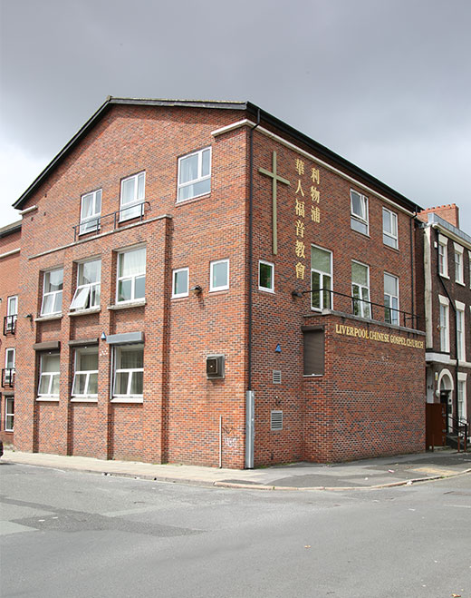 Liverpool Chinese Gospel Church